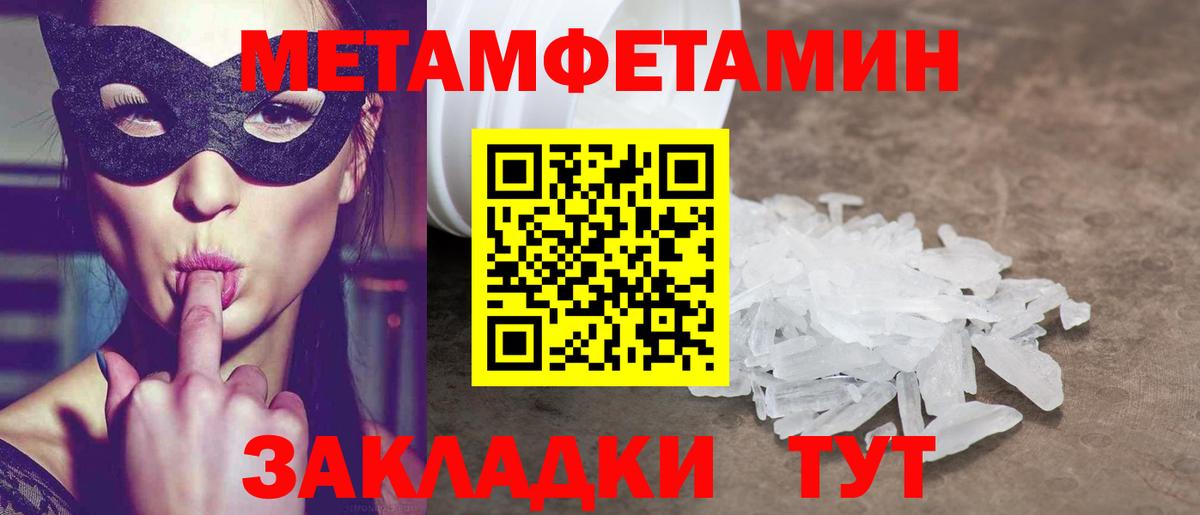 Amphetamine 98% Батайск