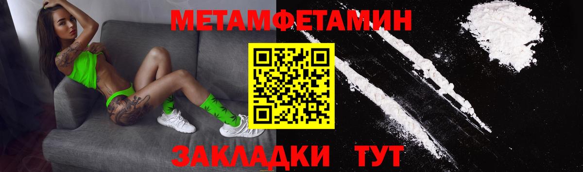 АМФЕТАМИН Розовый  Вход с VPN  Амфетамин  Батайск 