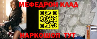 дурь Сафоново