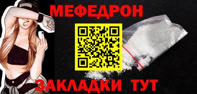 mix Ростов-на-Дону