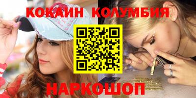 мяу мяу кристалл Саяногорск