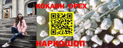мяу мяу кристалл Саяногорск