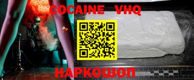 mix Ростов-на-Дону