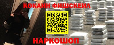 мяу мяу кристалл Саяногорск