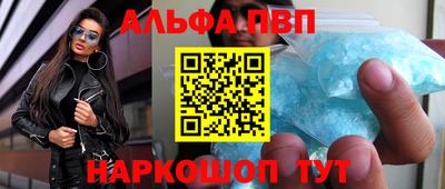 каннабис Ртищево