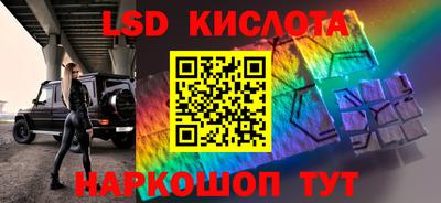спайс Симферополь