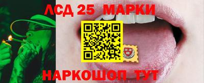 каннабис Ртищево