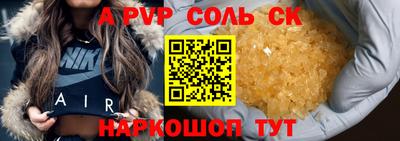 дурь Сафоново