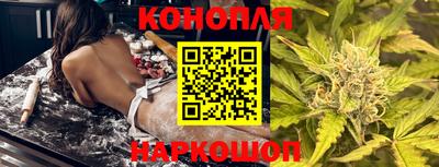 каннабис Ртищево