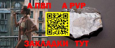 дурь Сафоново