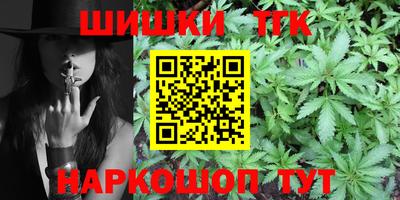 мяу мяу кристалл Саяногорск