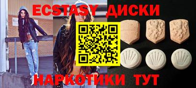 не бодяженный Саянск