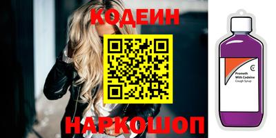 мяу мяу кристалл Саяногорск