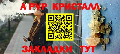 дурь Сафоново