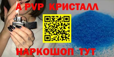 дурь Сафоново