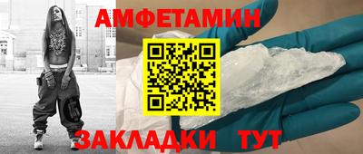 мяу мяу кристалл Саяногорск
