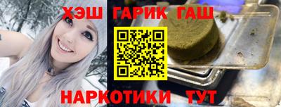 мяу мяу кристалл Саяногорск