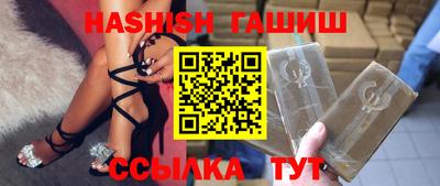 каннабис Ртищево