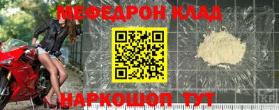 мдма Ростов Великий