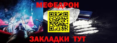 каннабис Ртищево