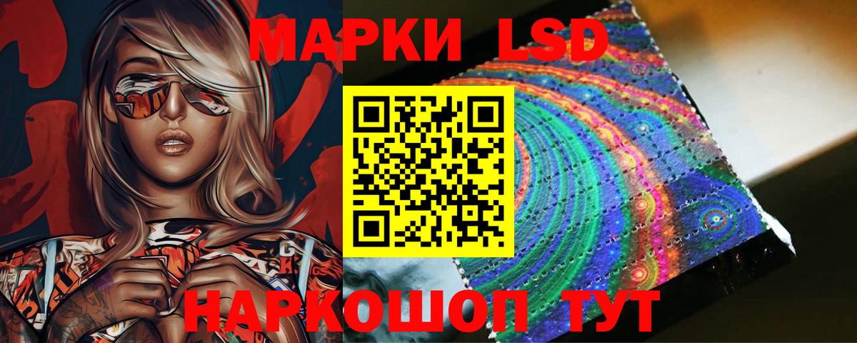 Лсд 25 экстази ecstasy Батайск
