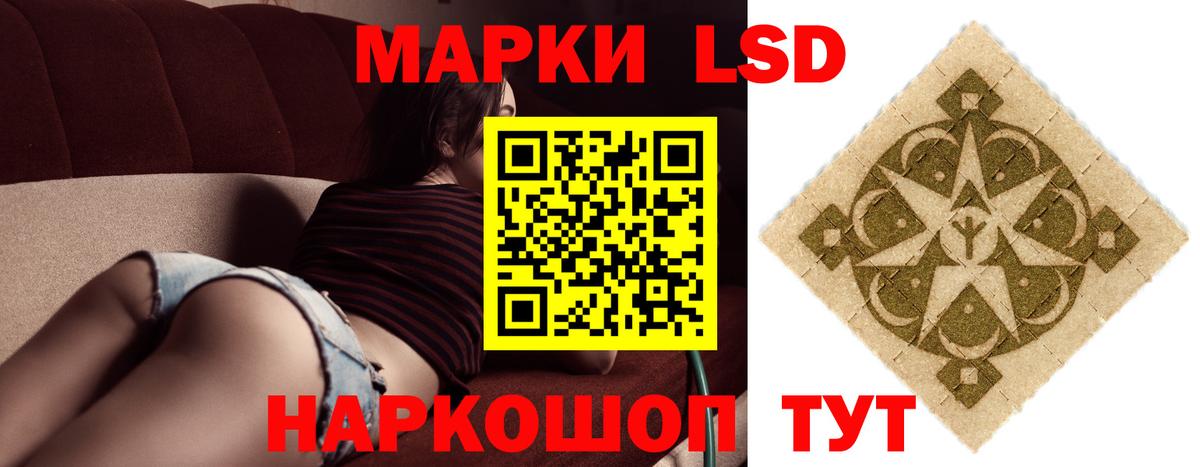 LSD-25 экстази кислота  Вход с VPN  LSD-25 экстази кислота  Батайск 