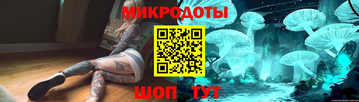 Галлюциногенные грибы мухоморы  Галлюциногенные грибы Magic Shrooms  Батайск  Вход с VPN 