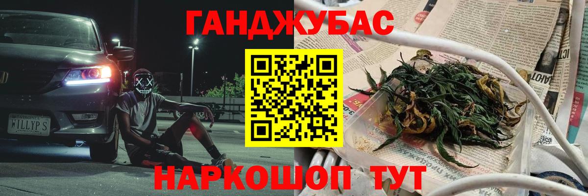 Канабис ГИДРОПОН Батайск