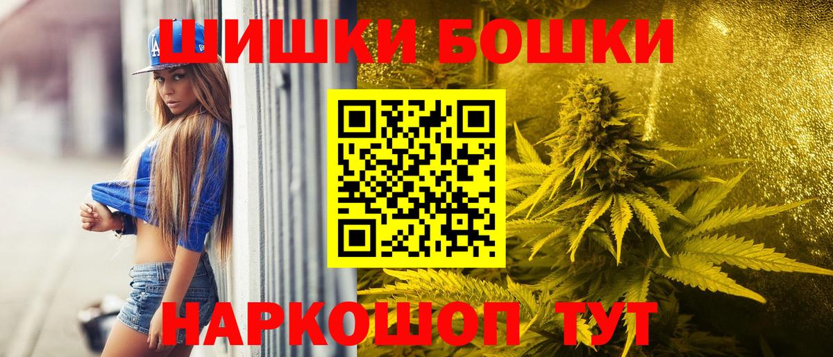 Батайск  Шишки марихуана Ganja  МАРИХУАНА OG Kush  Каннабис OG Kush  Вход с VPN  Бошки Шишки Ganja 